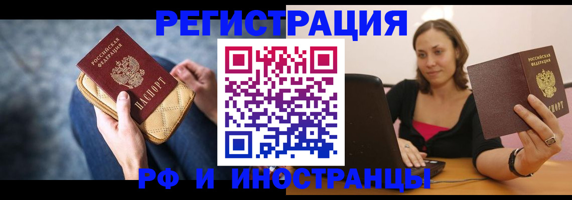форма 3 в Искитиме